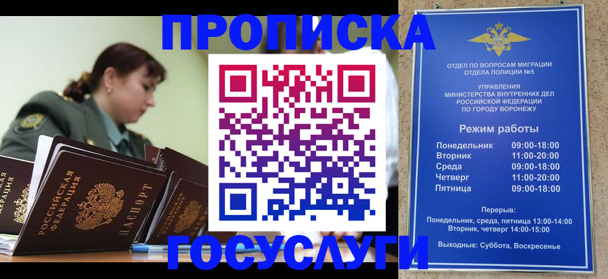 миграционный учет в Алатыре