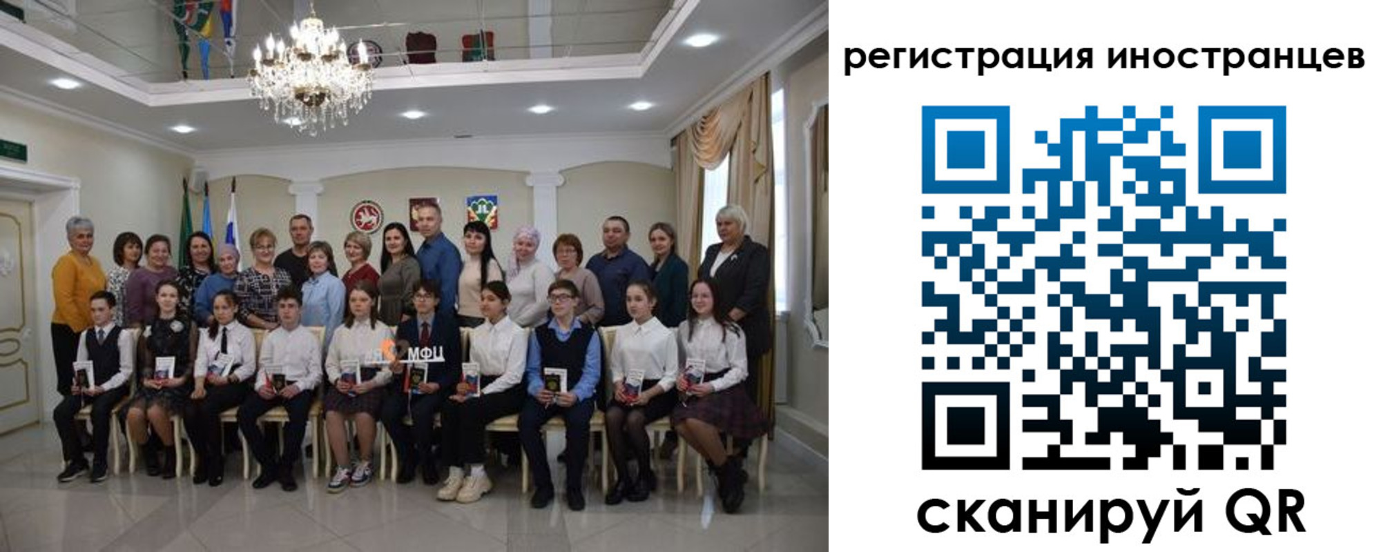 временная регистрация для школы в Алатыре