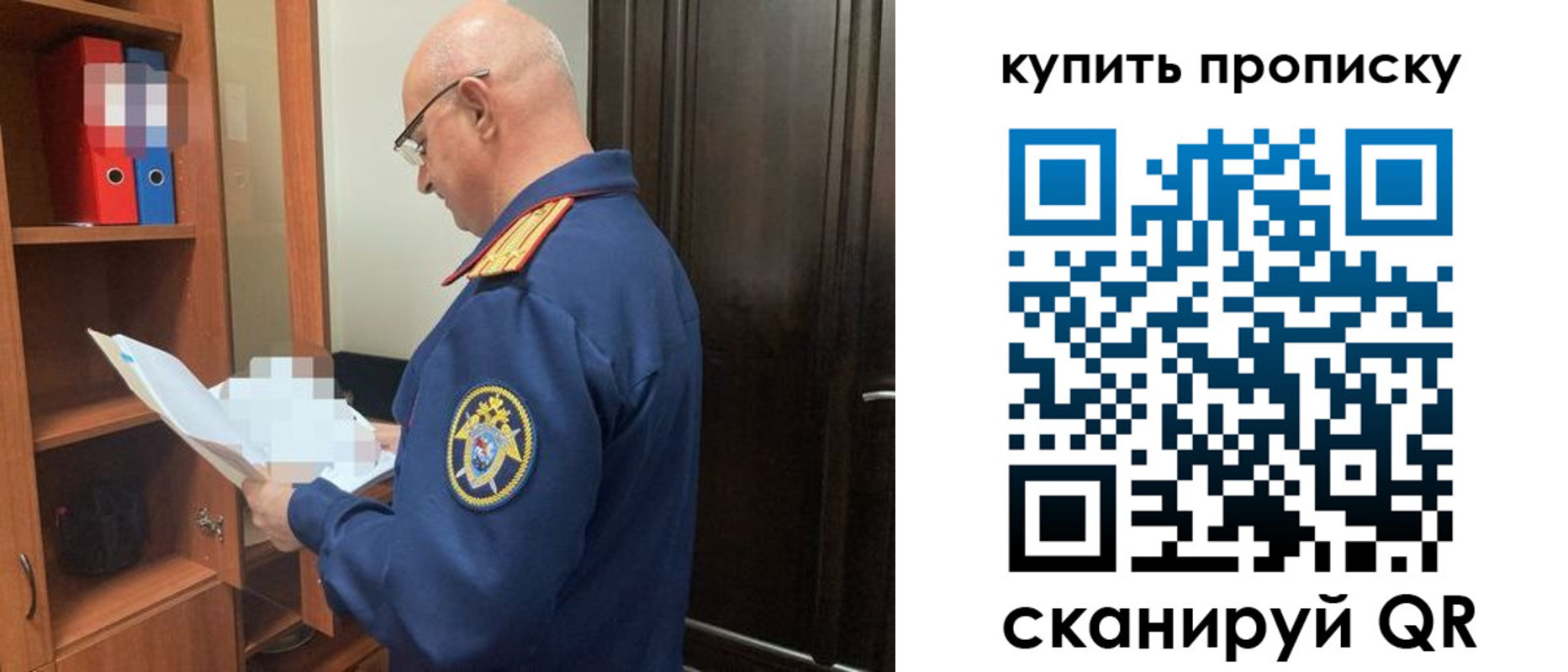 прописка от собственника в Алатыре