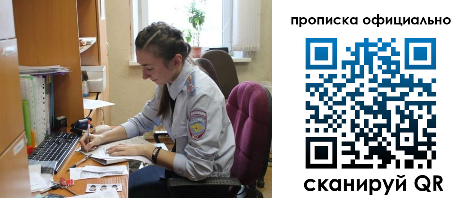 временная регистрация недорого в Алатыре