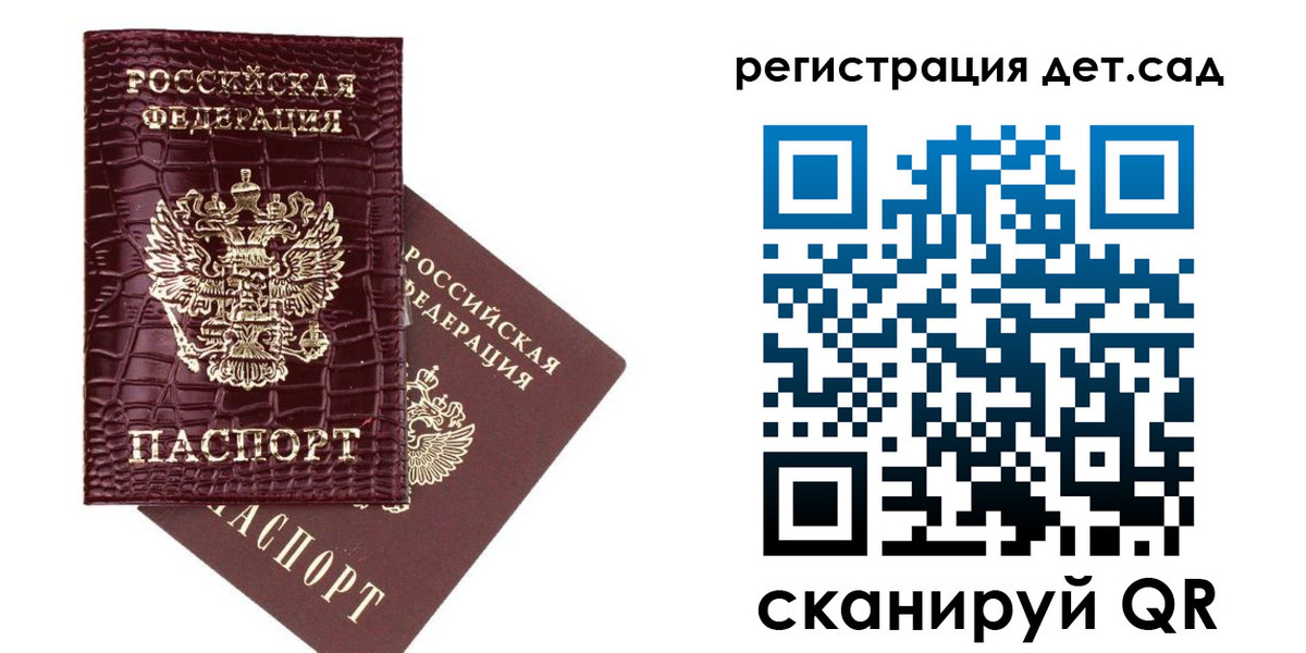прописка в квартире в Алатыре