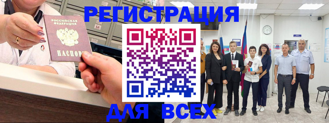 временная регистрация гарантия в Алатыре